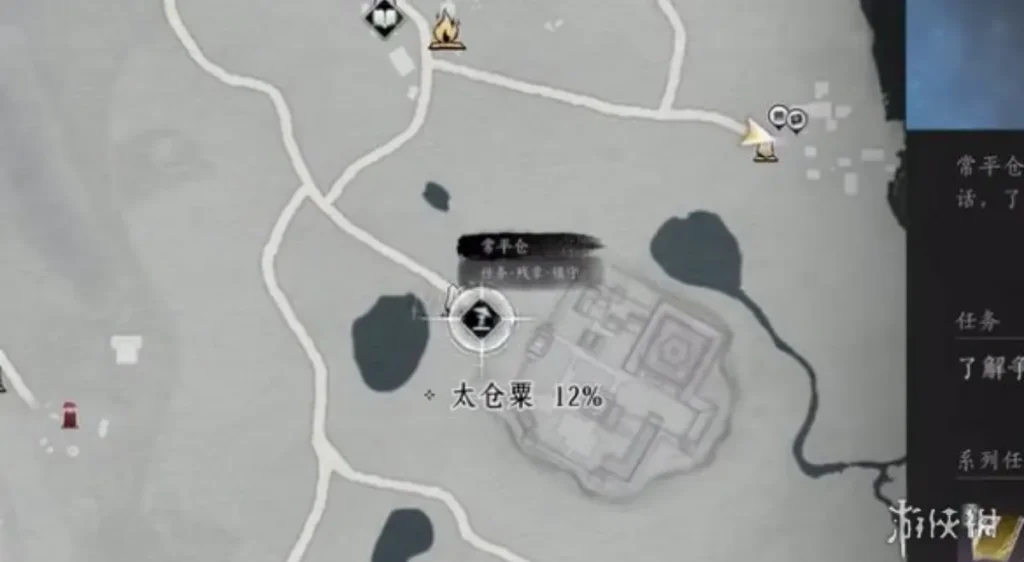 與常平倉門口的人對話