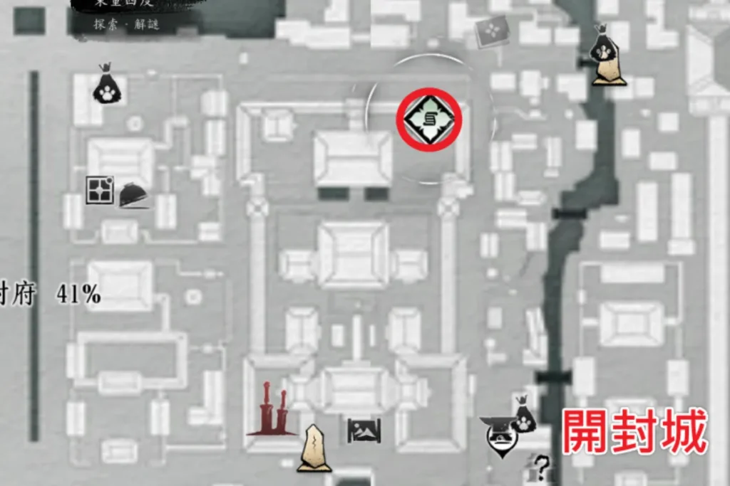 觸發極樂泣血任務