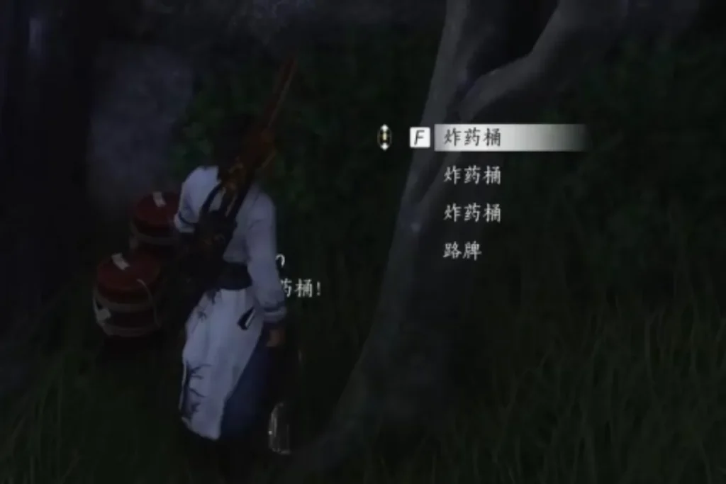 找到炸藥炸開石堆