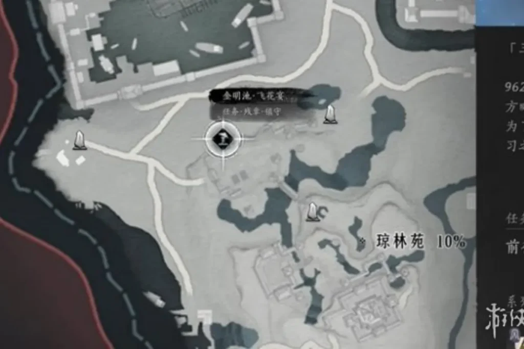 心彌泥魚取得｜前往寶津樓三樓宴會廳