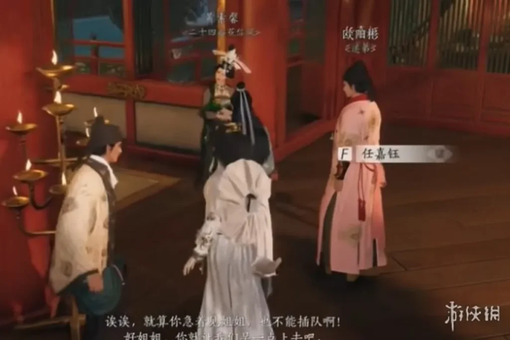 在三樓與任嘉缽對話。