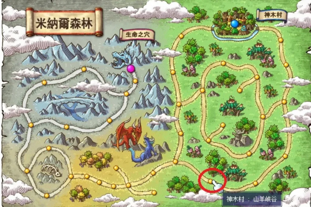 Artale 四轉祭司位於山羊峽谷