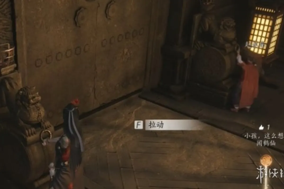 《燕雲十六聲》滄浪劍訣獲得方式