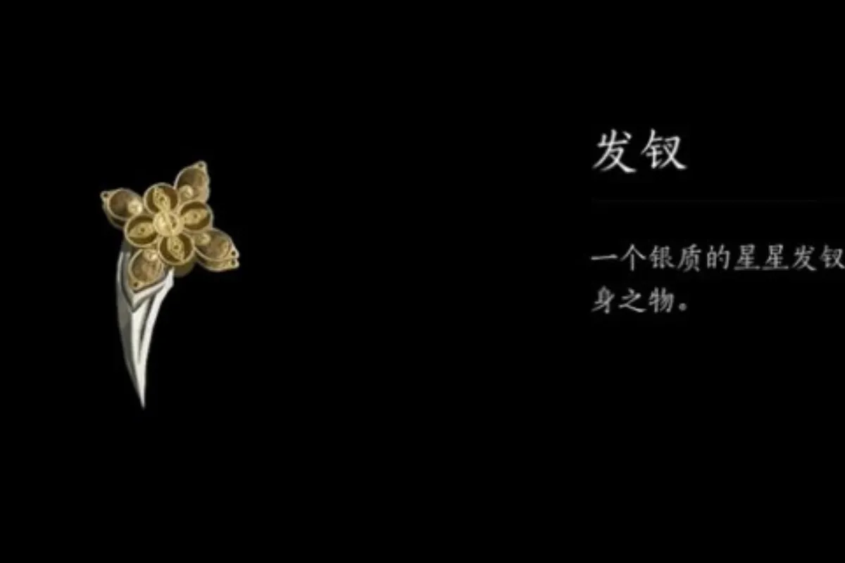 《燕雲十六聲》滄浪劍訣獲得方式