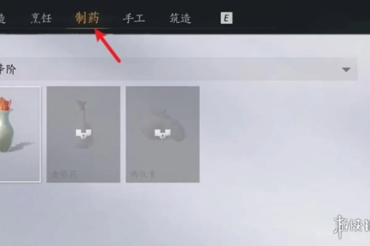 《燕雲十六聲》杏花不見獲得方式