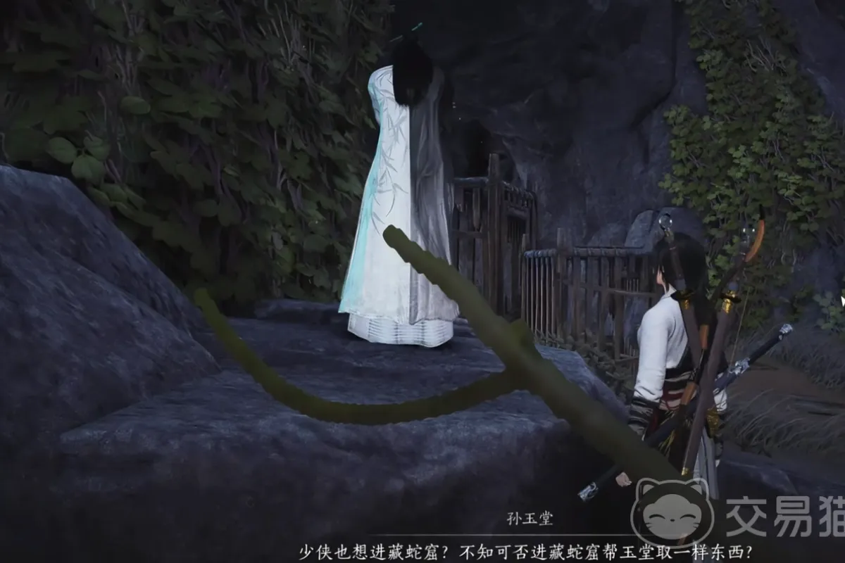 《燕雲十六聲》縱地摘星獲得方式