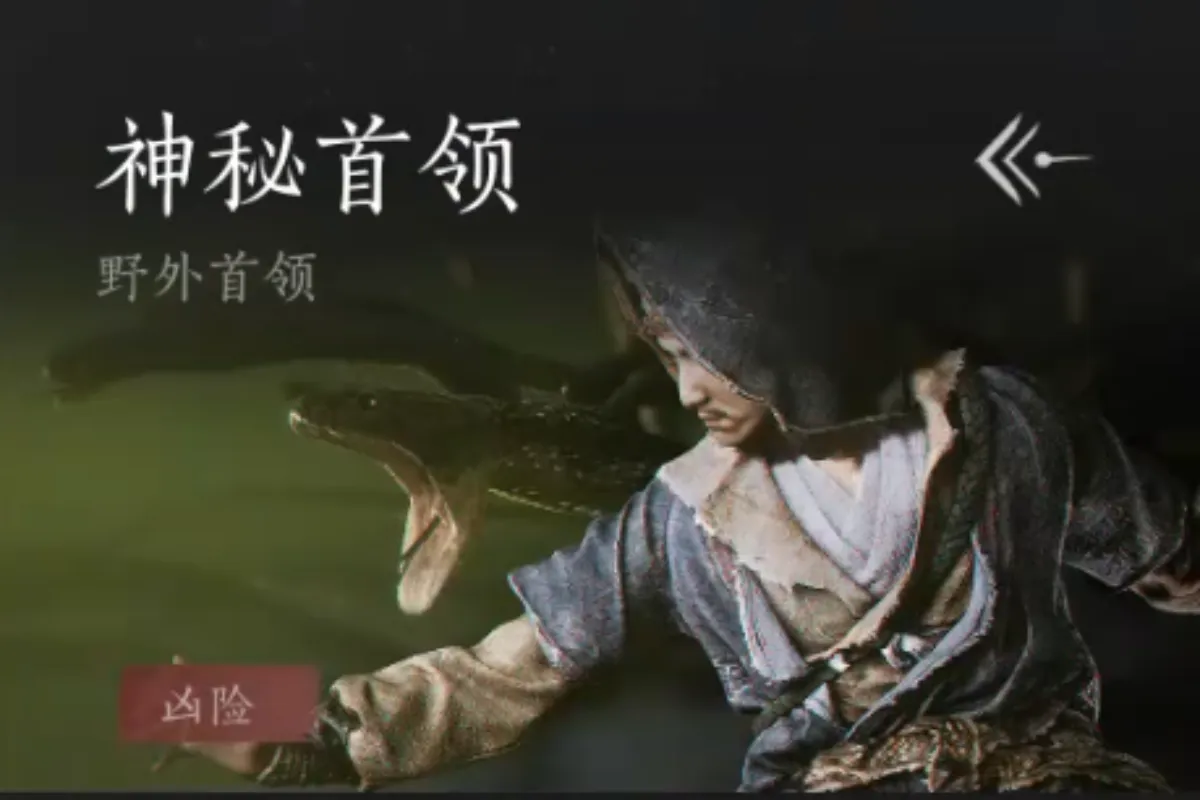 《燕雲十六聲》縱地摘星獲得方式 首領