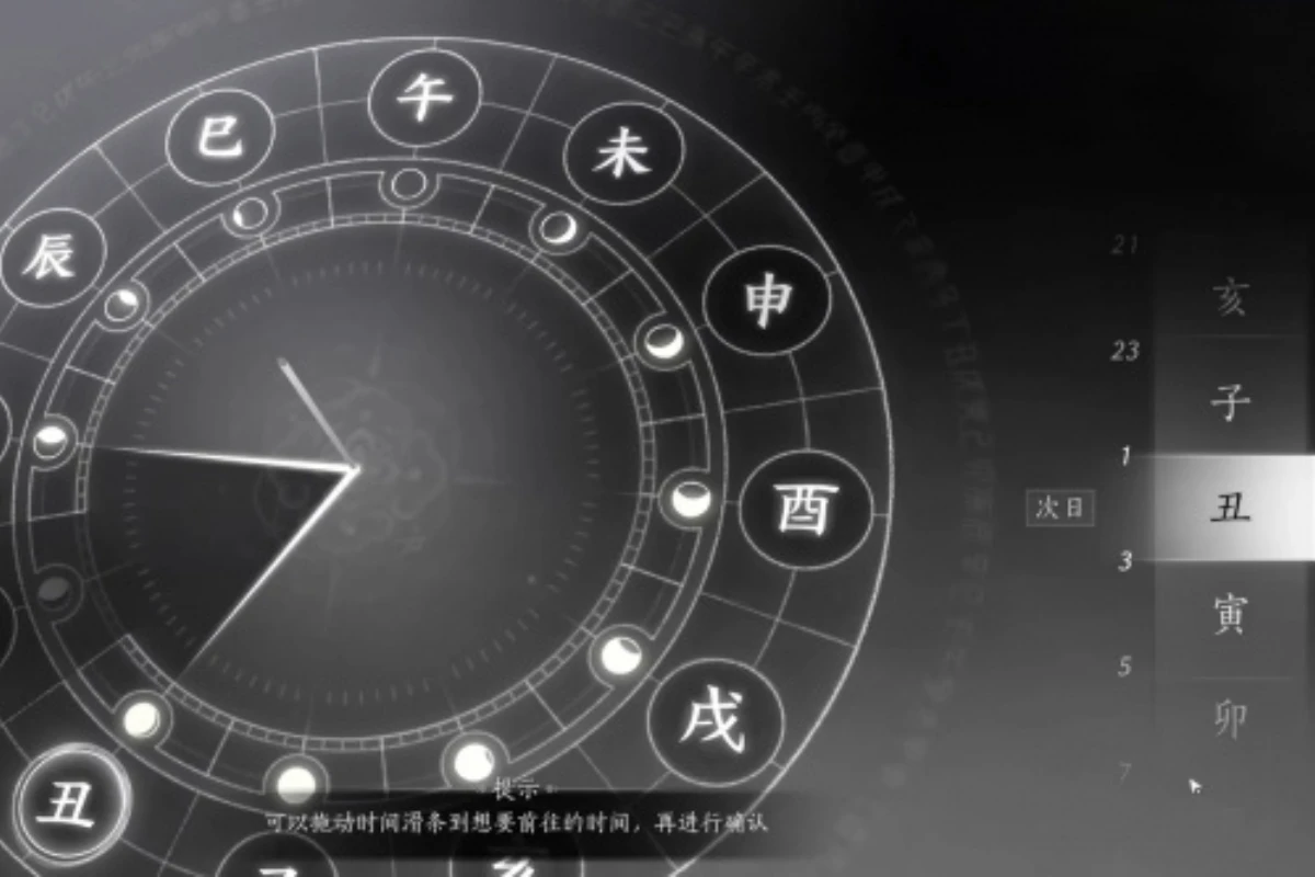 《燕雲十六聲》大唐歌獲得方式