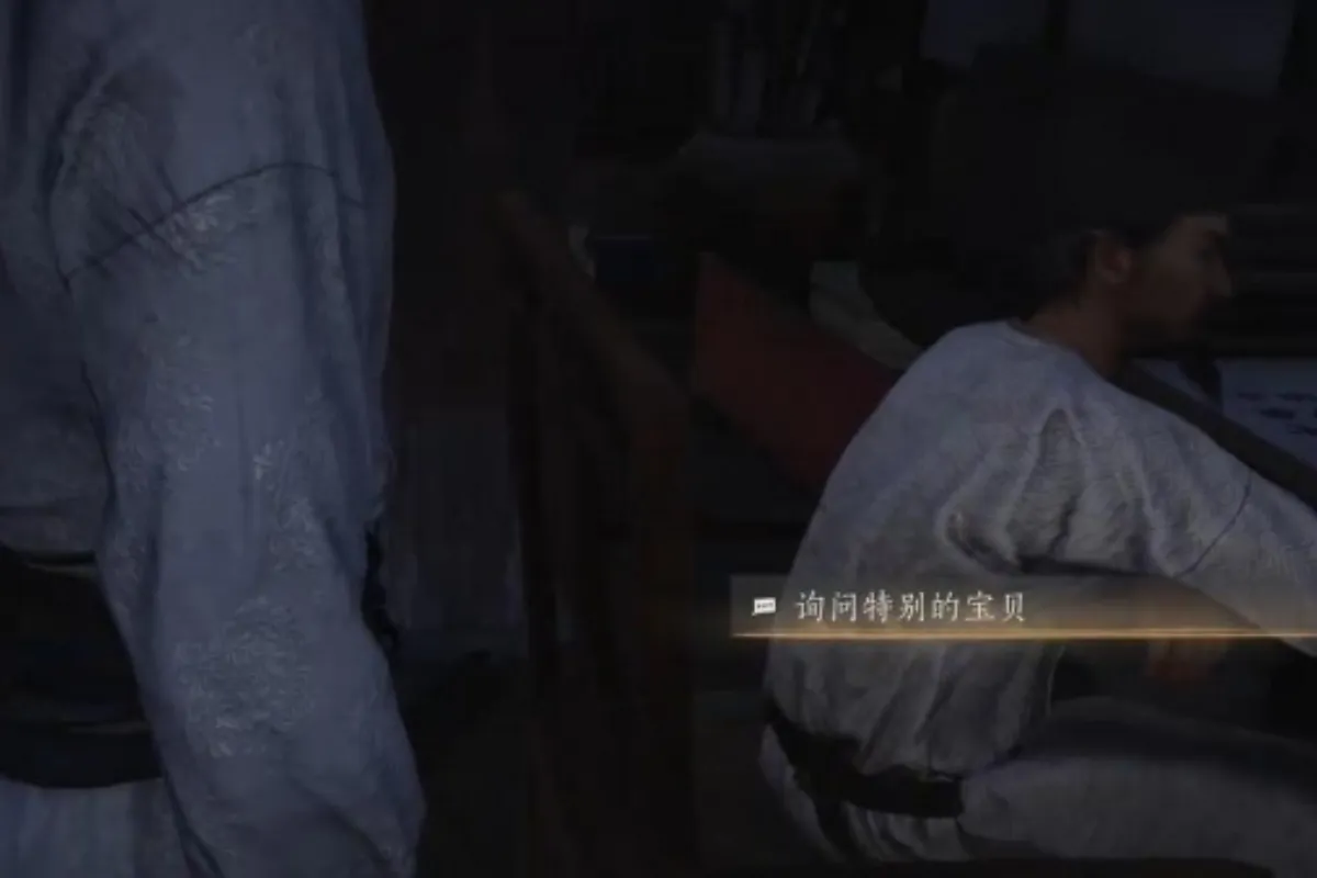 《燕雲十六聲》四時無常獲得方式