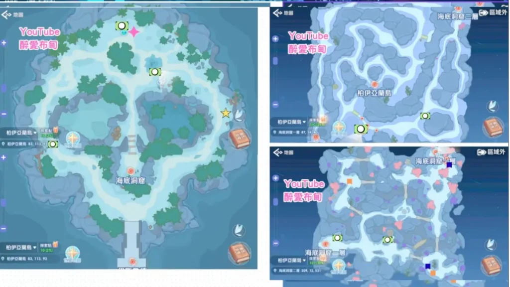 柏伊亞蘭島探索寶箱位置