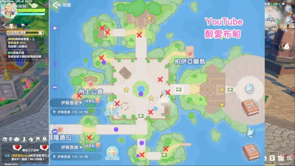 伊斯魯德探索寶箱位置