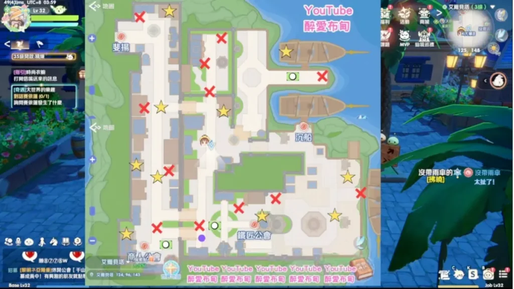 艾爾貝塔探索寶箱位置