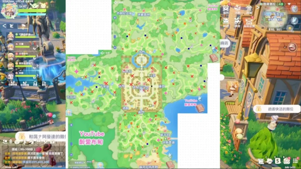 普隆德拉探索寶箱位置