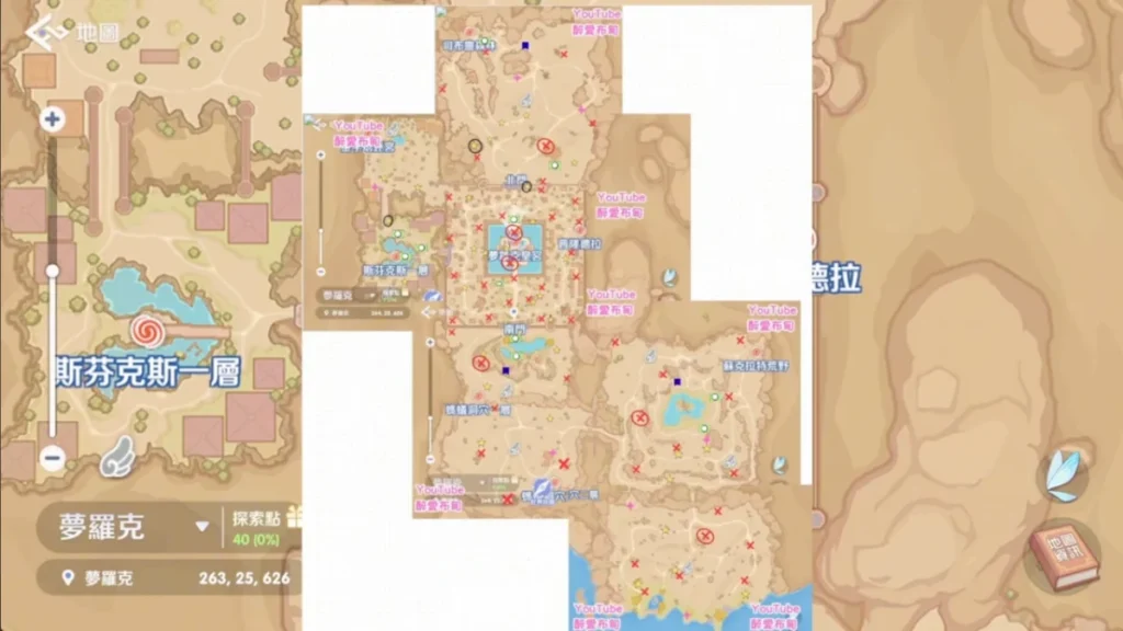 夢羅克探索寶箱位置