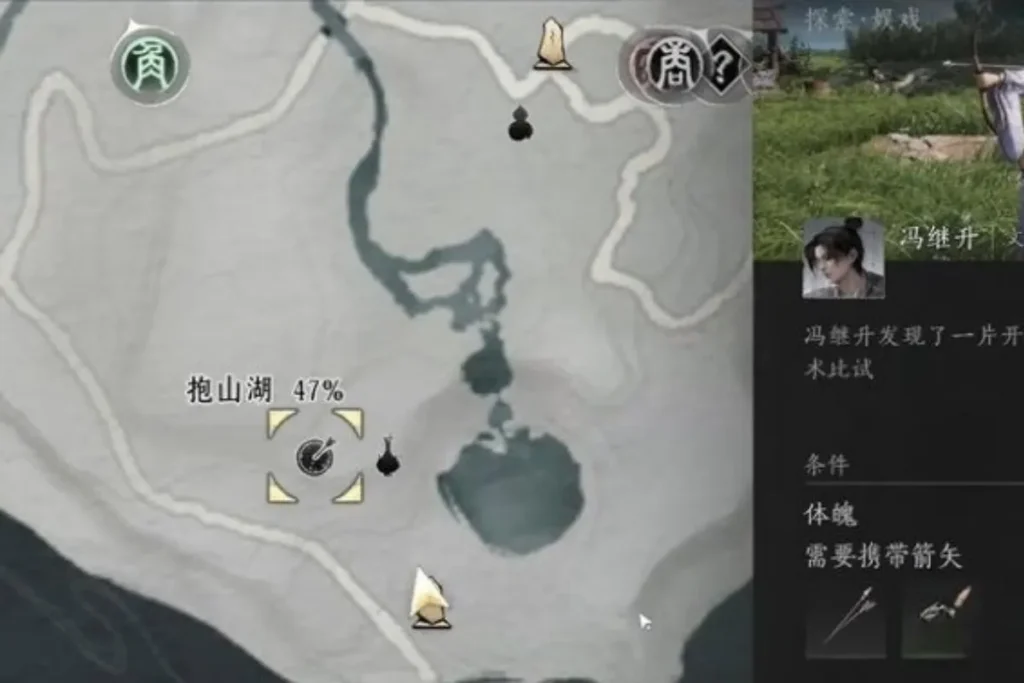 心法凝神章取得步驟2：找NPC「馮繼升」