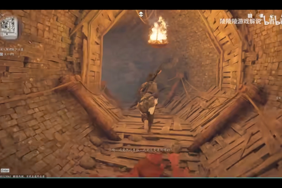 《燕雲十六聲》鬼樊樓位置