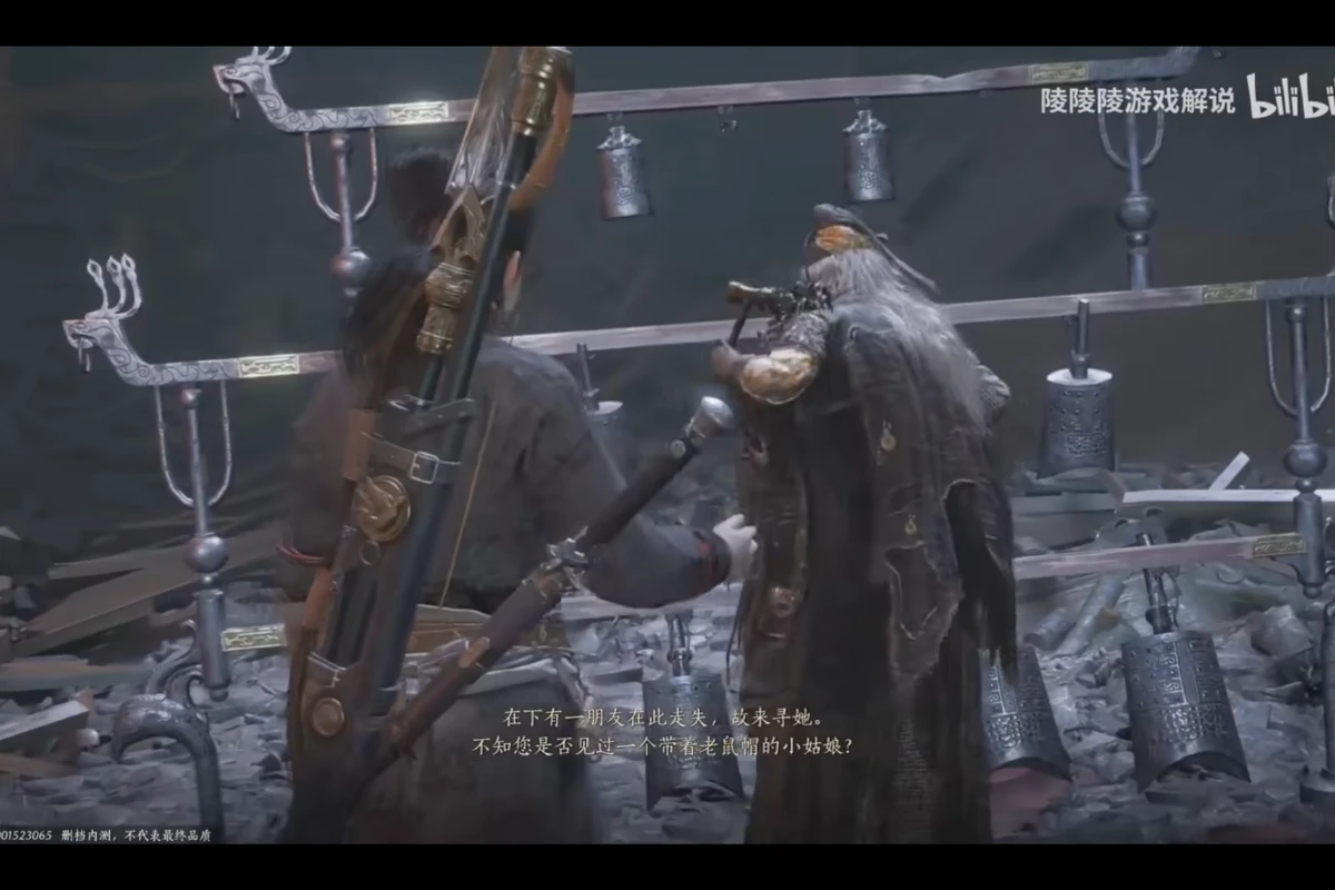 《燕雲十六聲》鬼樊樓位置