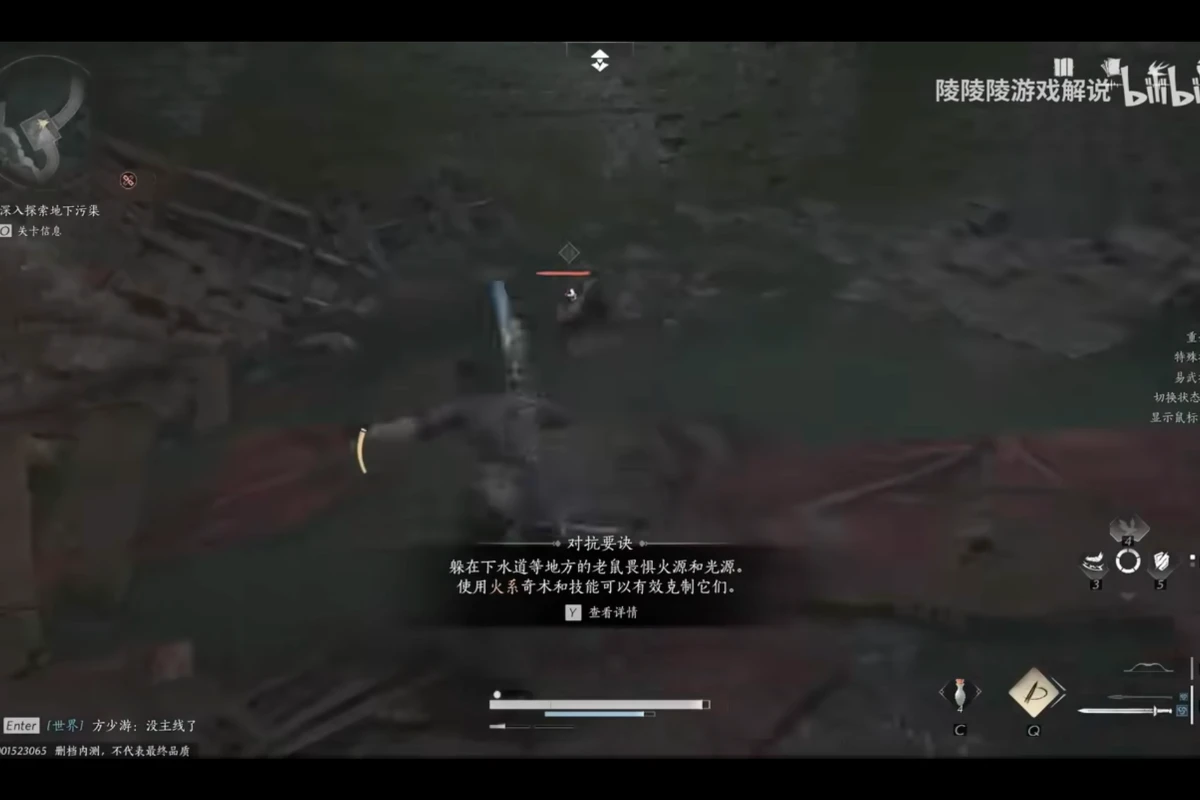 《燕雲十六聲》鬼樊樓位置