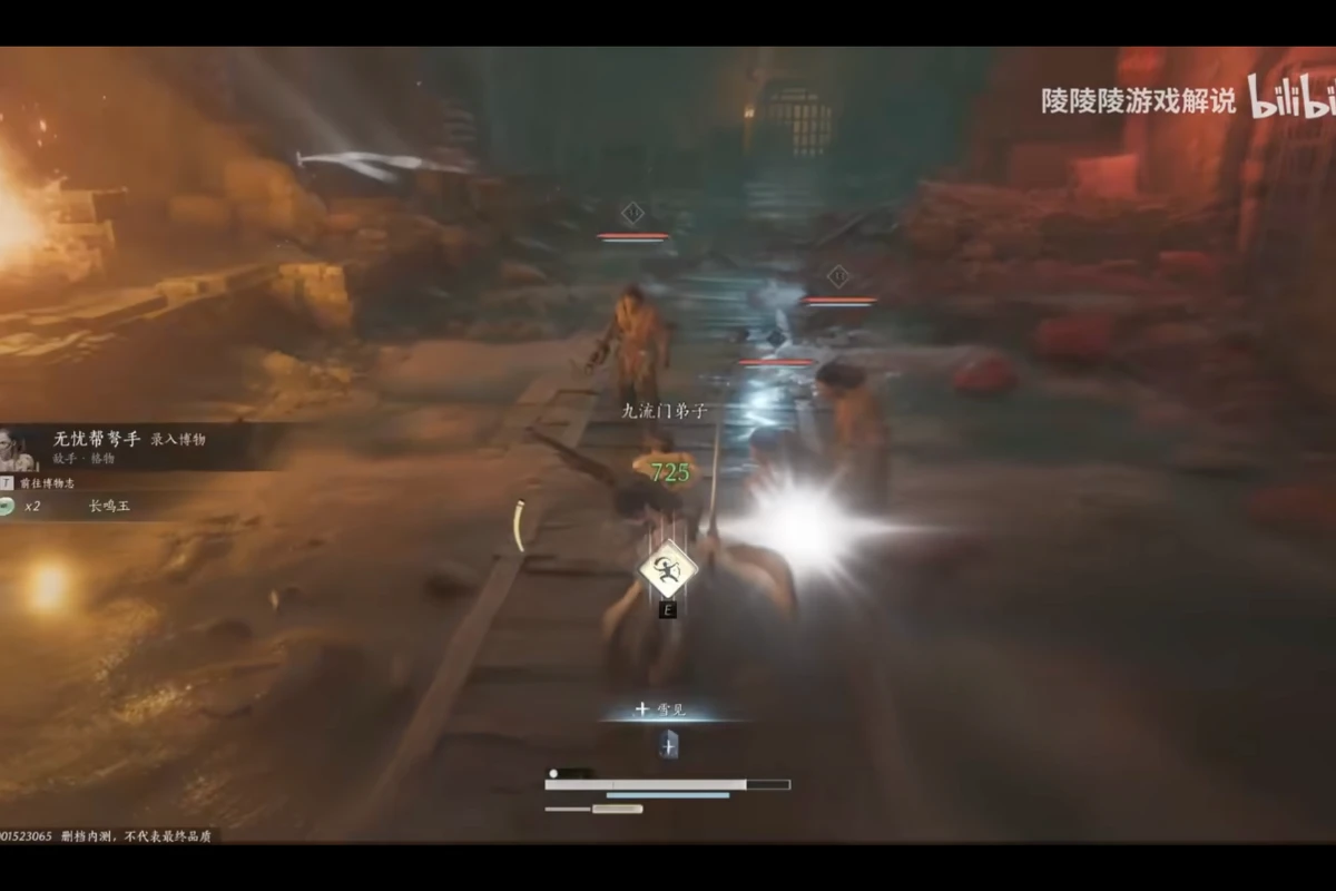 《燕雲十六聲》鬼樊樓位置