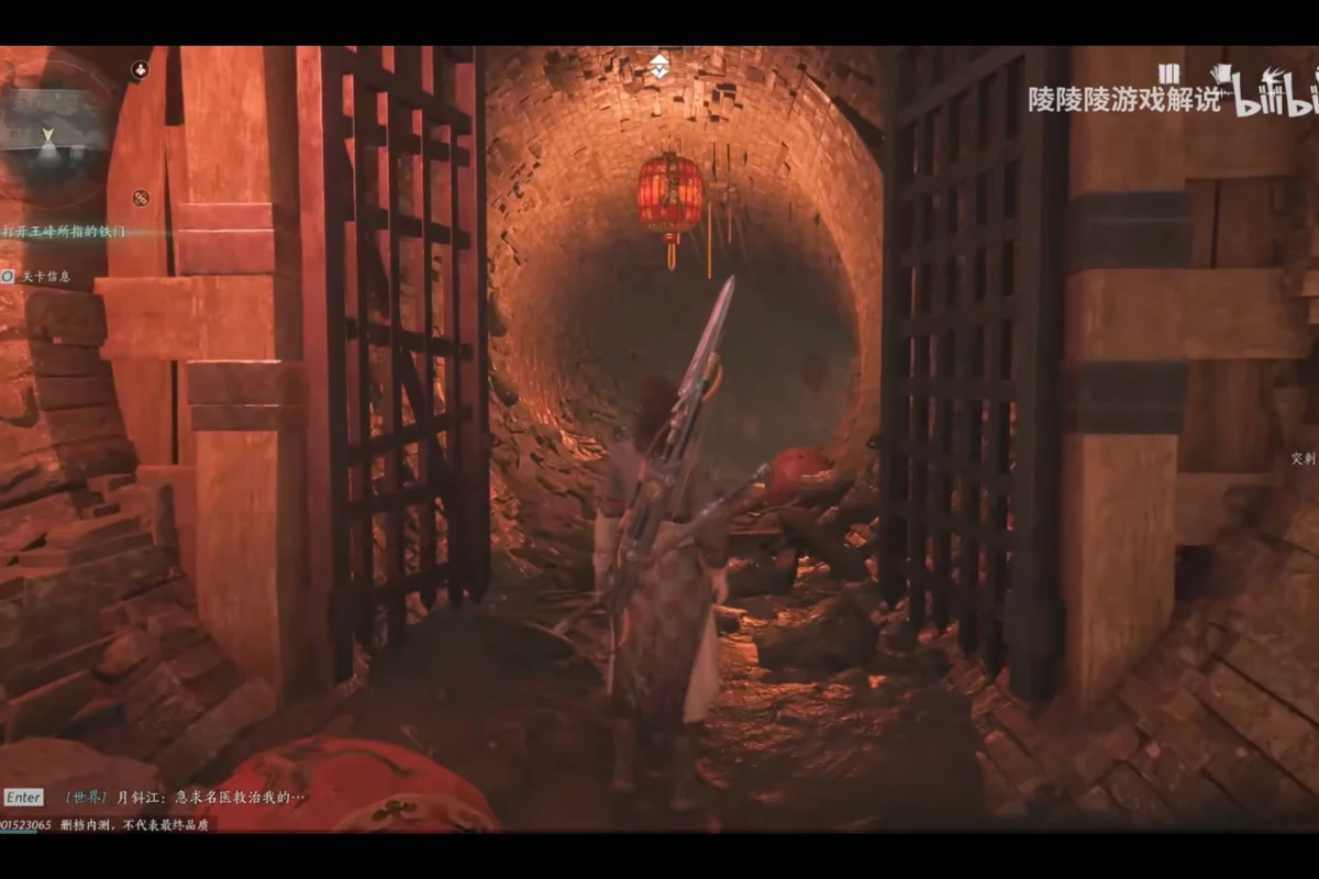 《燕雲十六聲》鬼樊樓位置