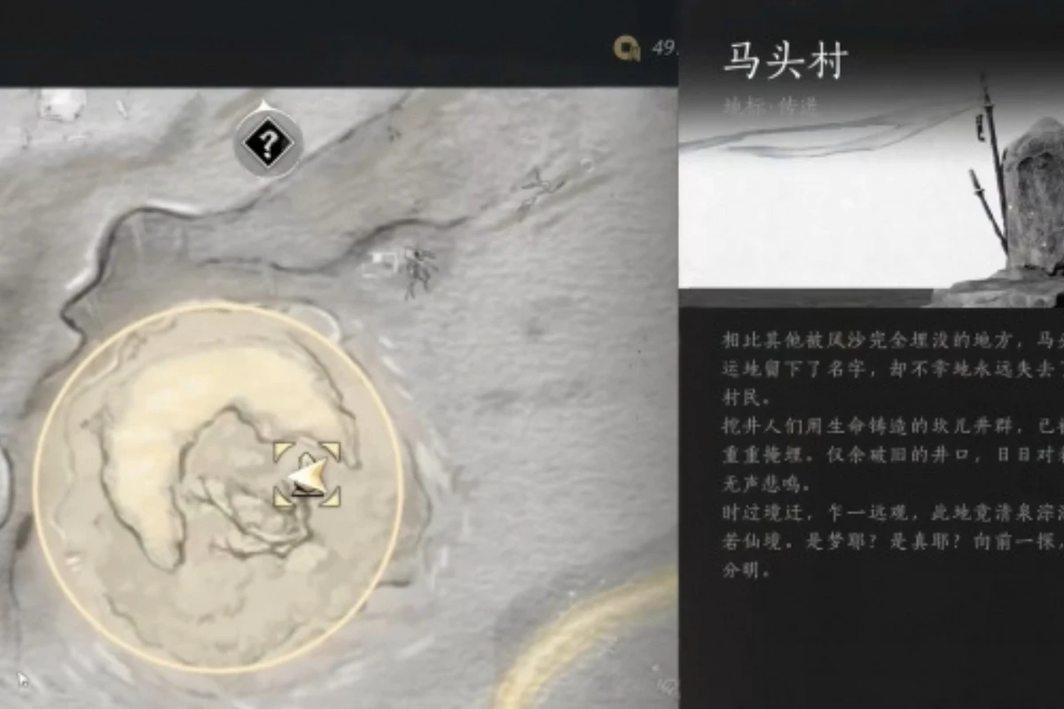 《燕雲十六聲》燈兒亮獲得方式