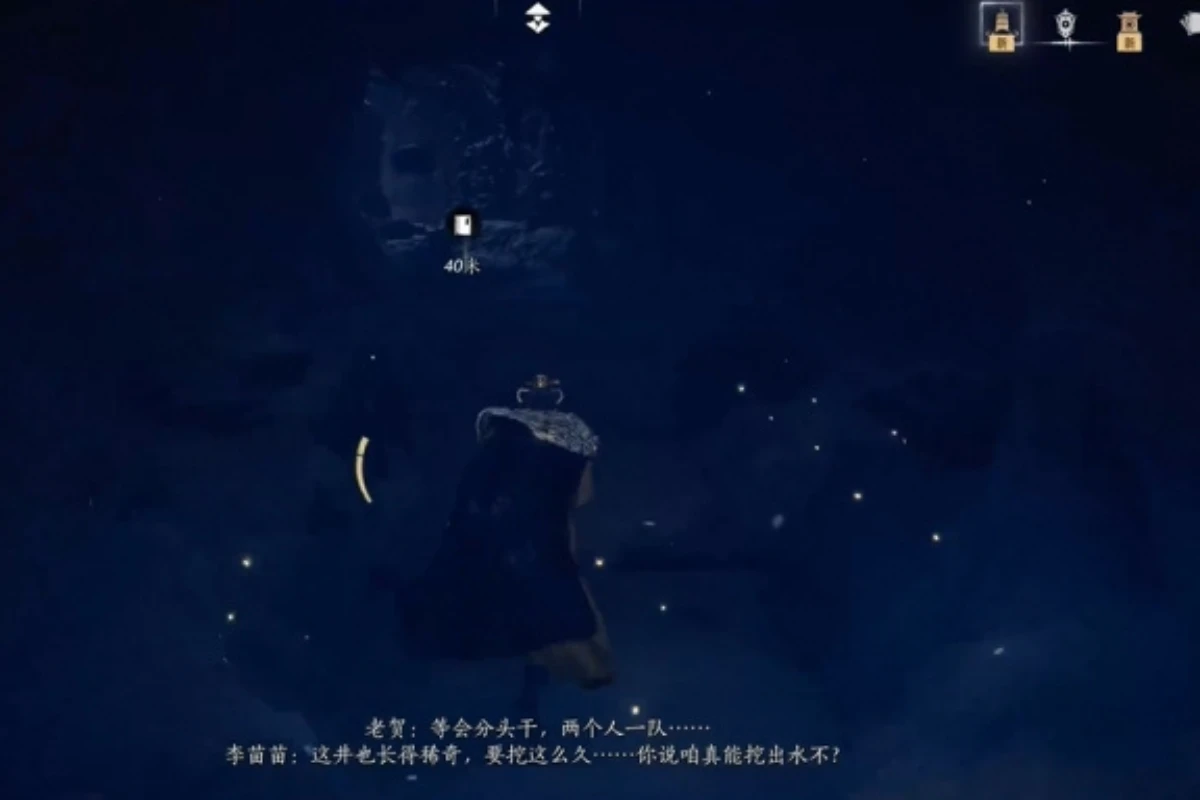 《燕雲十六聲》燈兒亮獲得方式