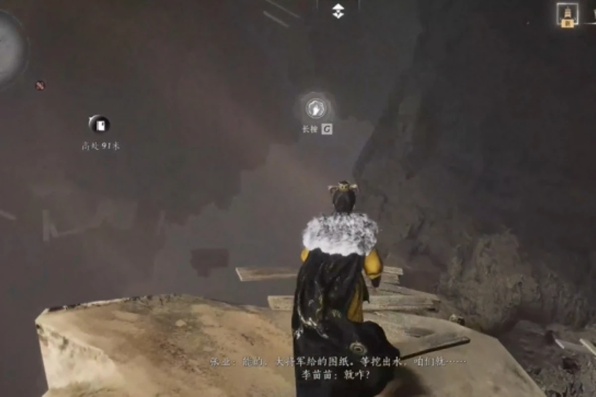 《燕雲十六聲》燈兒亮獲得方式