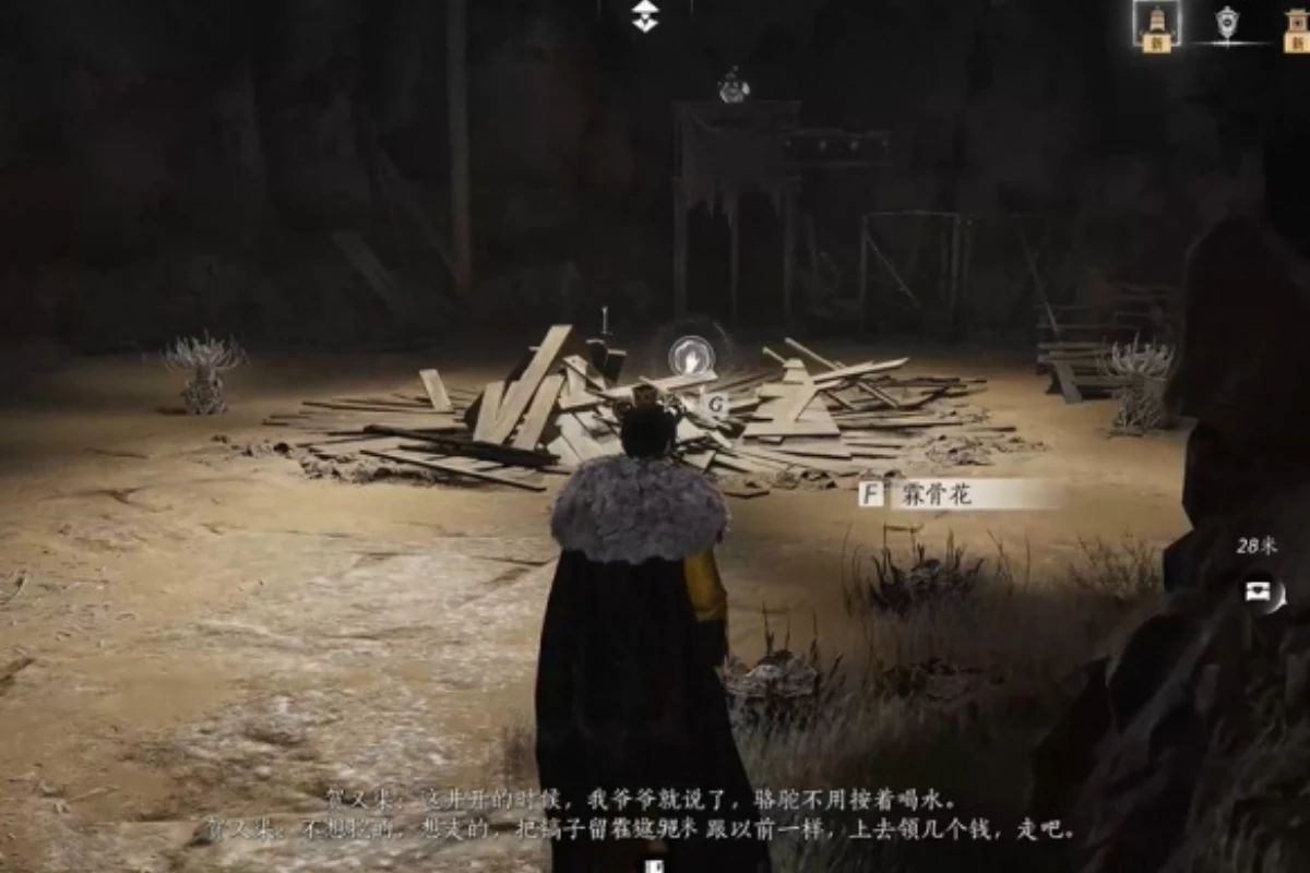 《燕雲十六聲》燈兒亮獲得方式