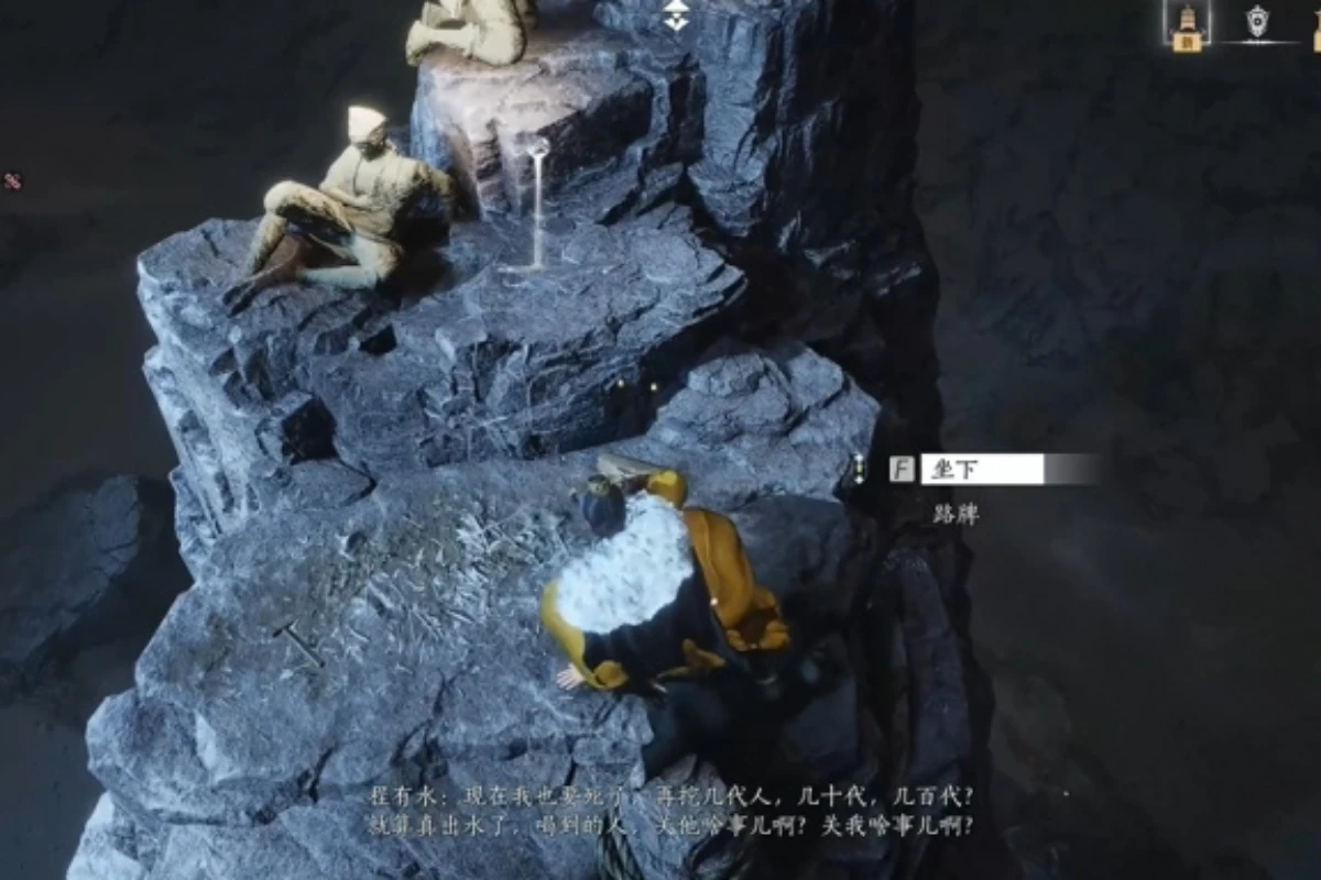 《燕雲十六聲》燈兒亮獲得方式