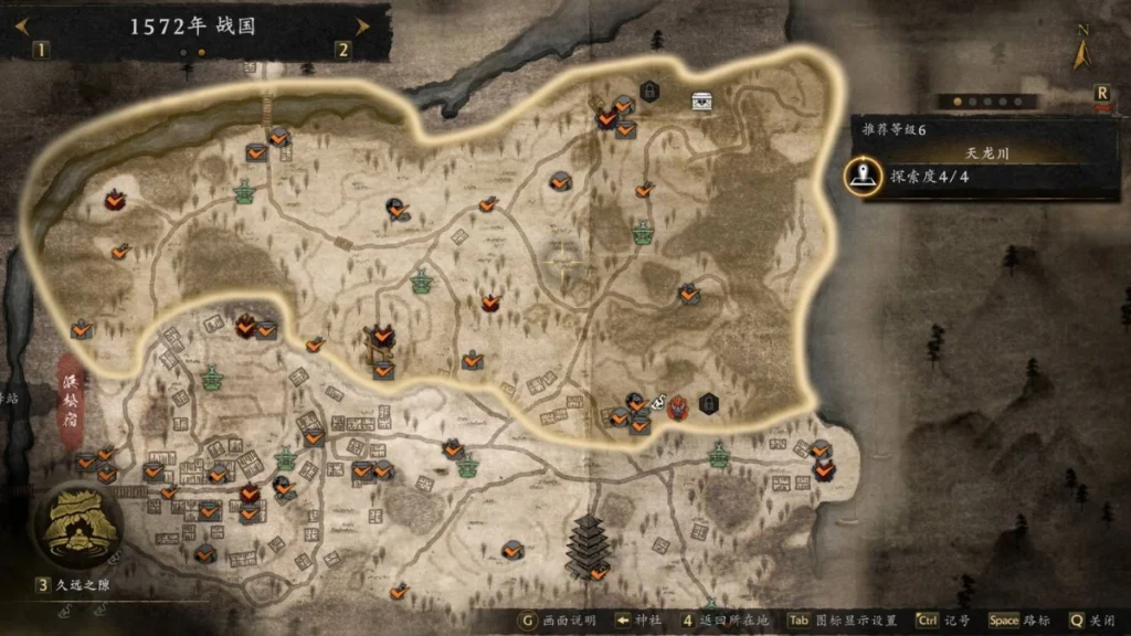 仁王 3 地圖：天龍川