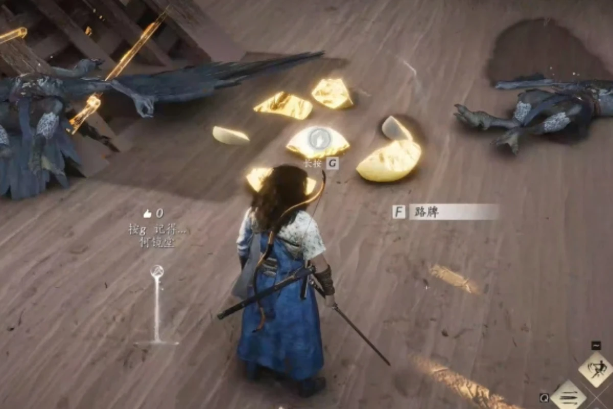 《燕雲十六聲》繩舟行木獲得方式