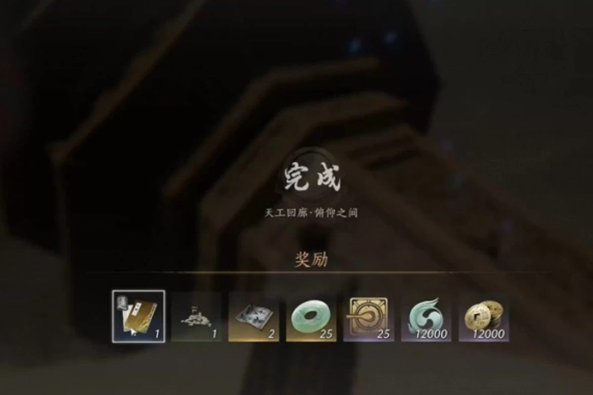 《燕雲十六聲》沙擺尾獲得方式