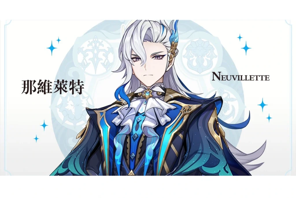 那維萊特(Neuvillette)是《原神》中的 5星水元素法器角色,定位為強力的站場主輸出(Main DPS)。