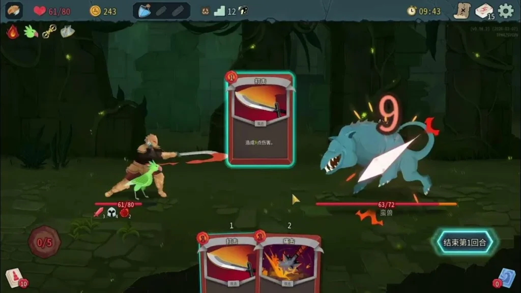 殺戮尖塔2 角色：鐵甲戰士