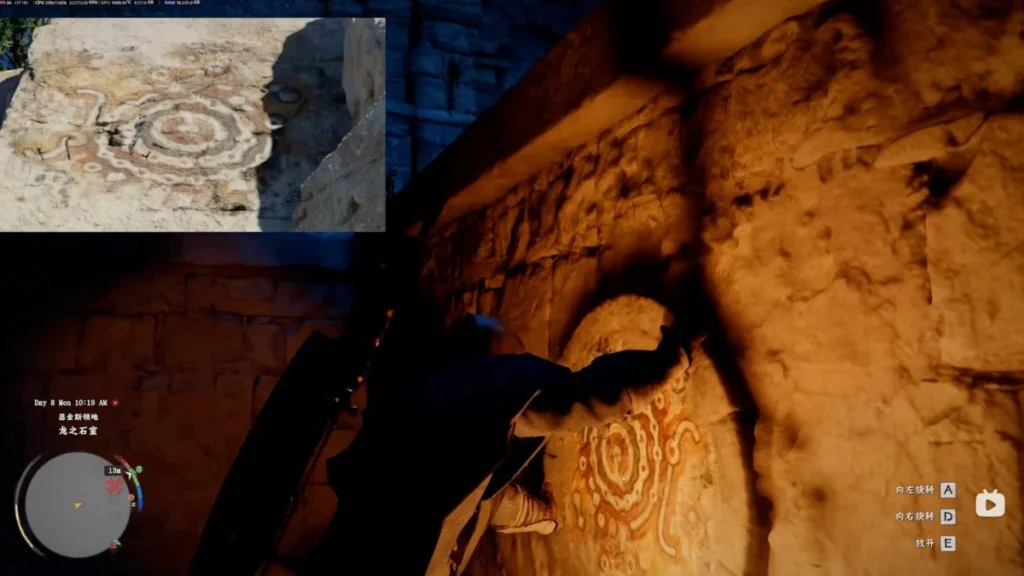 龍之石室石板答案參考 2