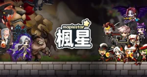 楓星封面圖片